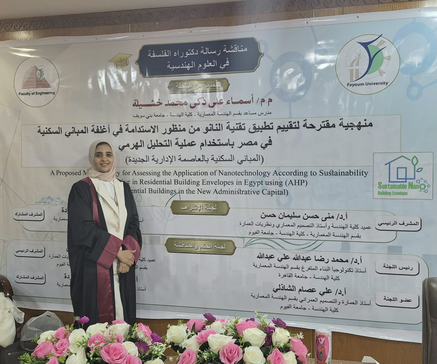صورة الخبر
