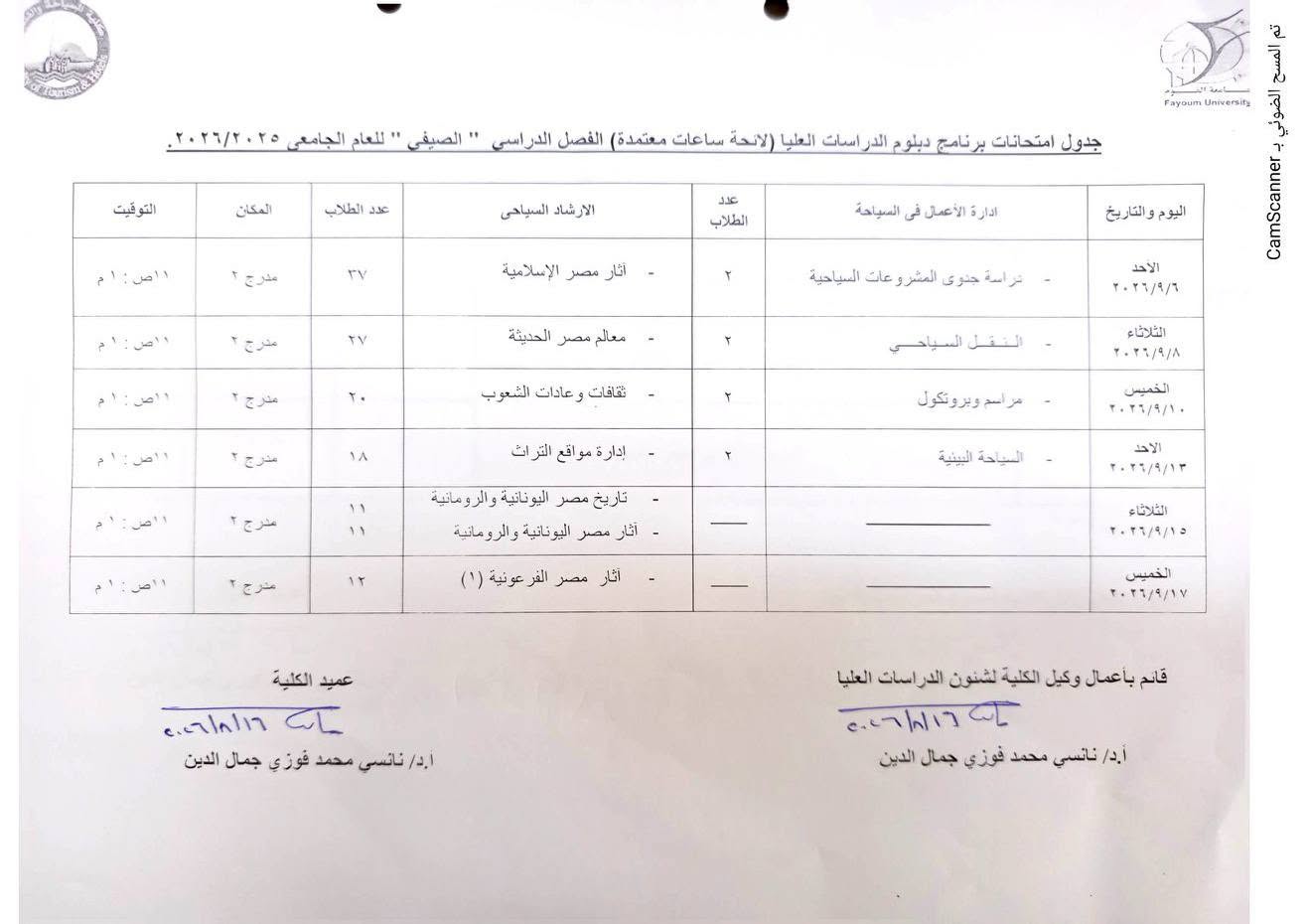 صورة الخبر