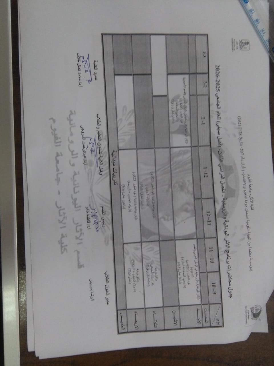 صورة الخبر