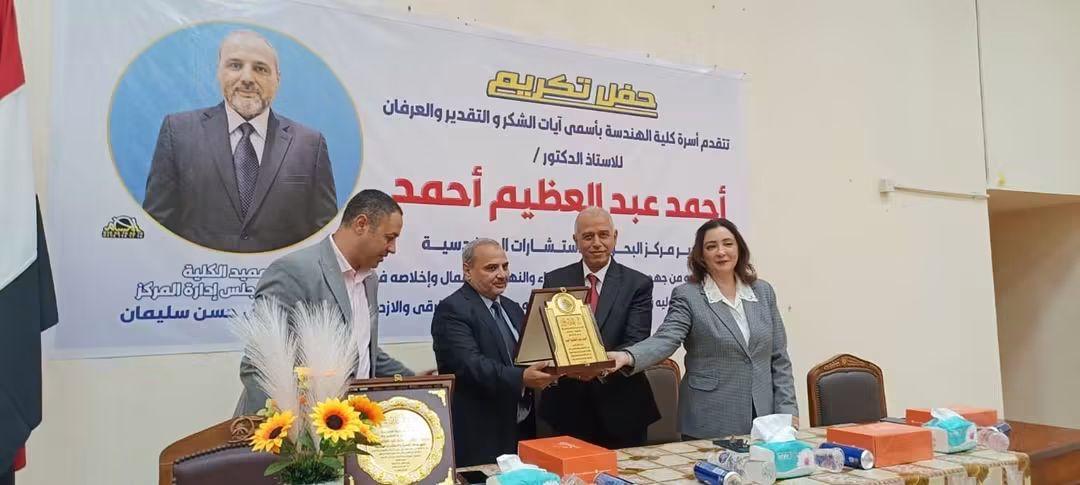 صورة الخبر