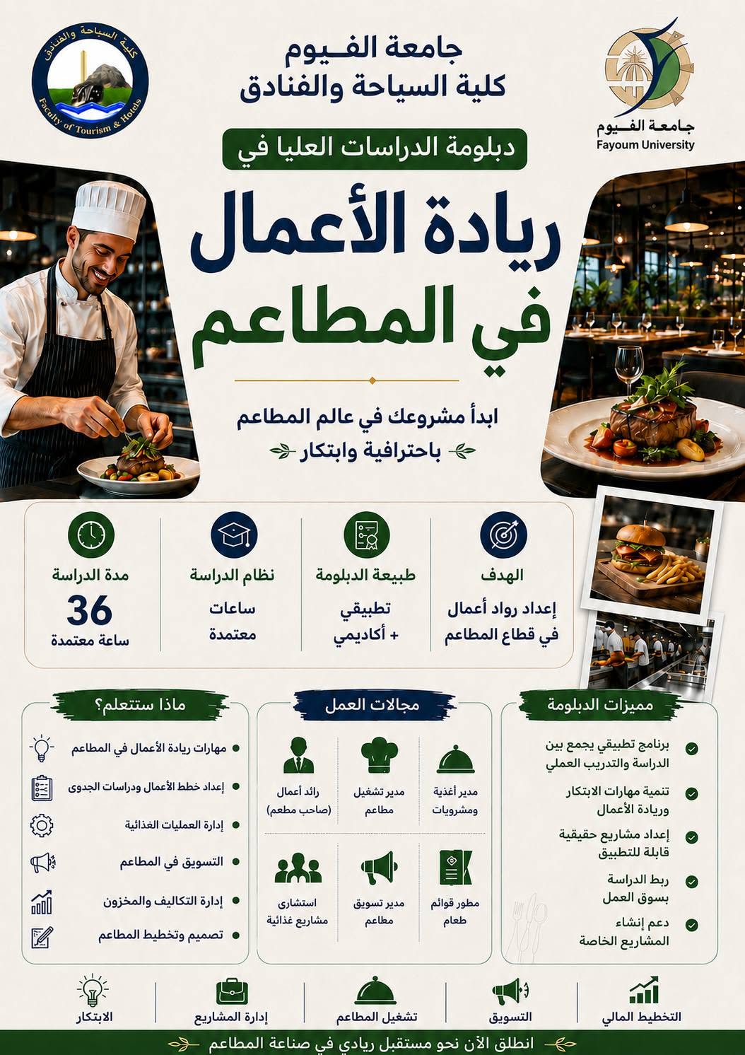 صورة الخبر
