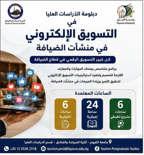صورة الخبر