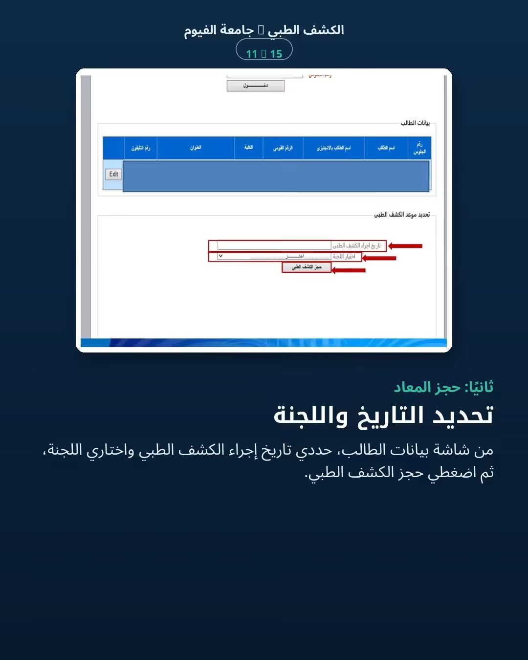 صورة الخبر