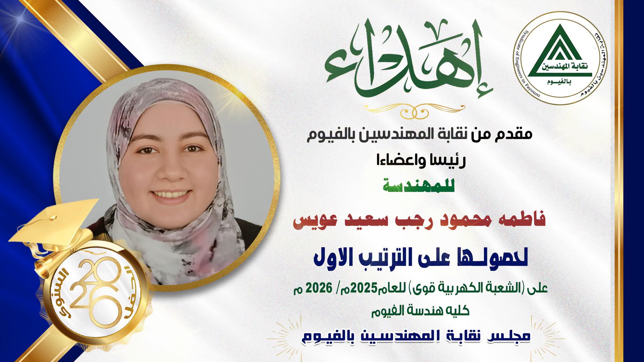 صورة الخبر