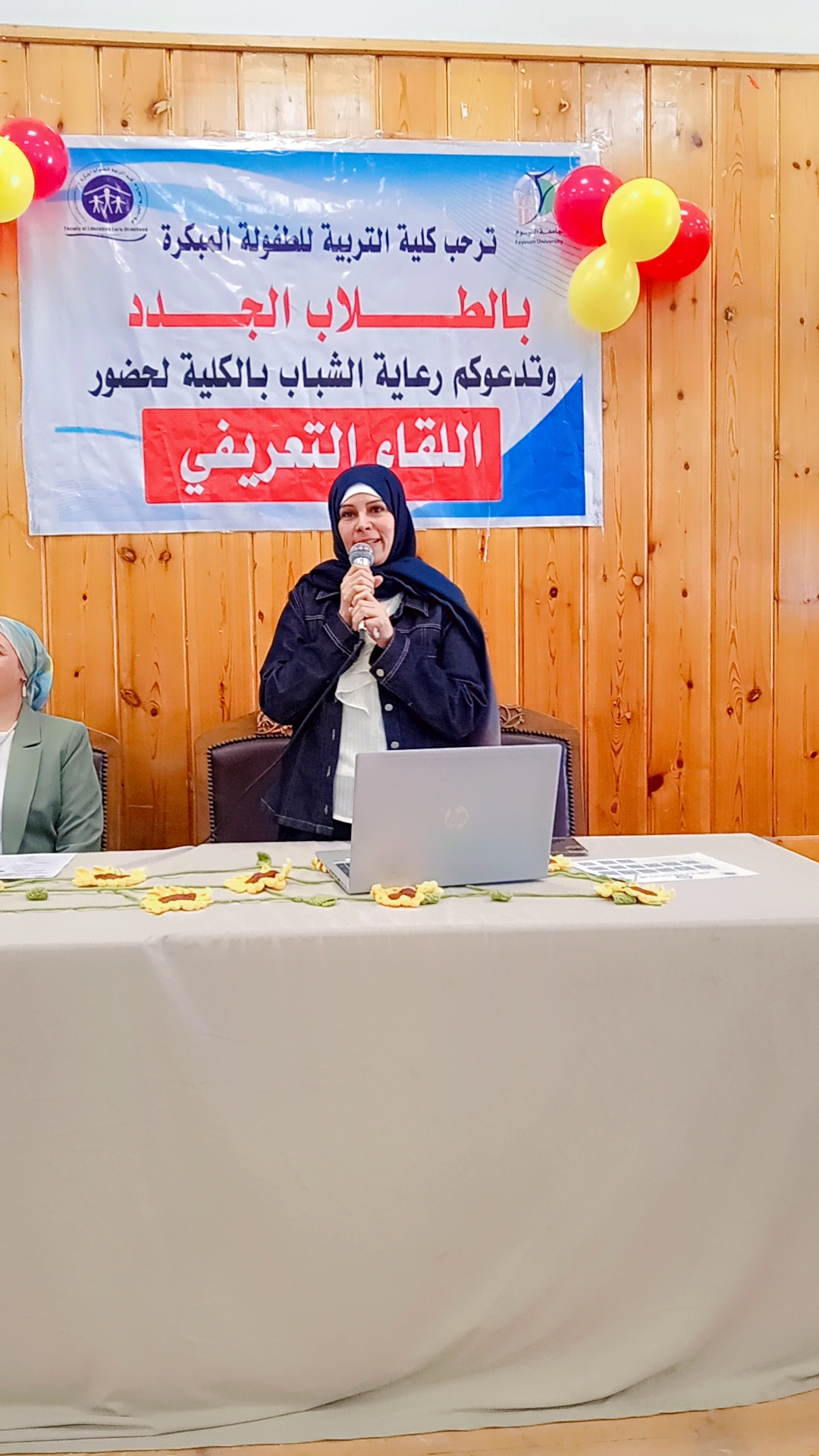 صورة الخبر