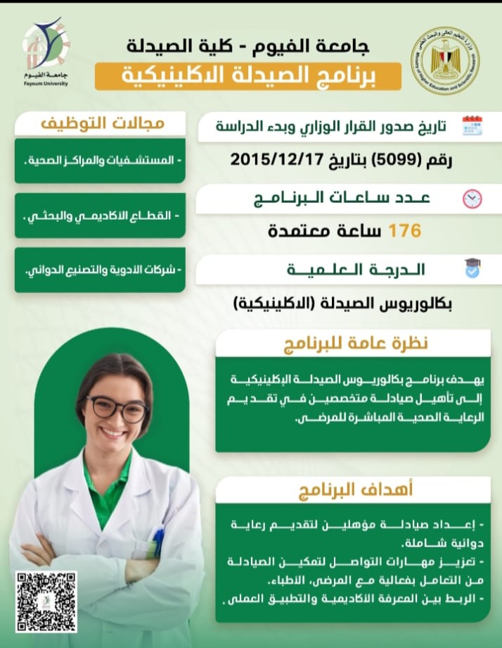 صورة الخبر