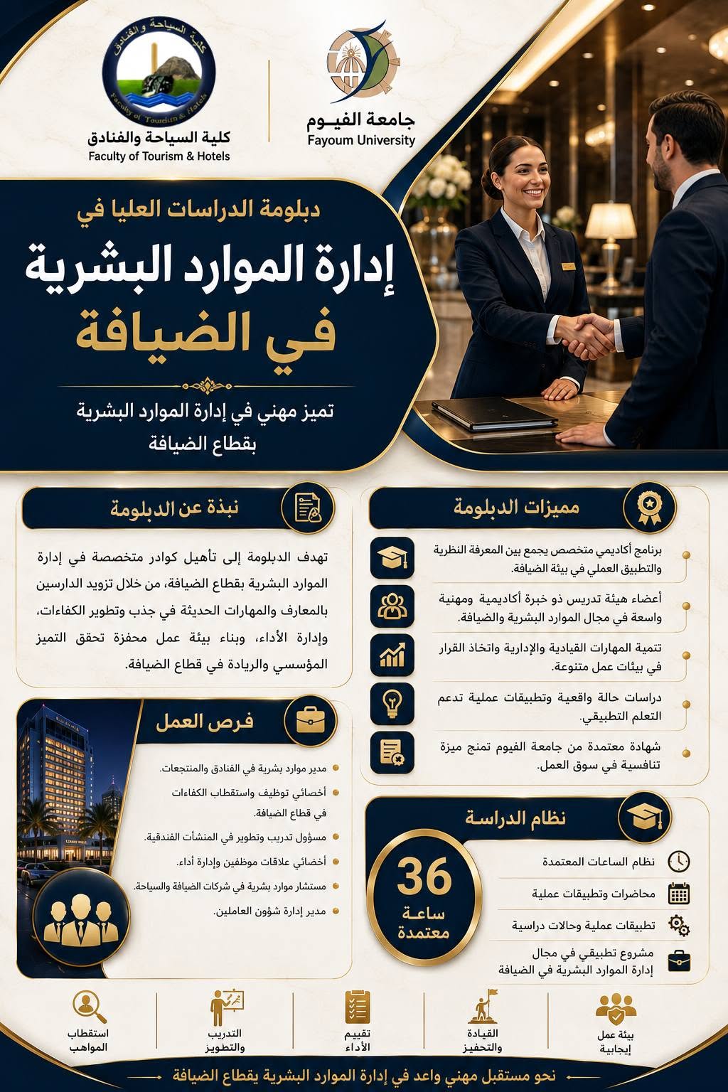 صورة الخبر