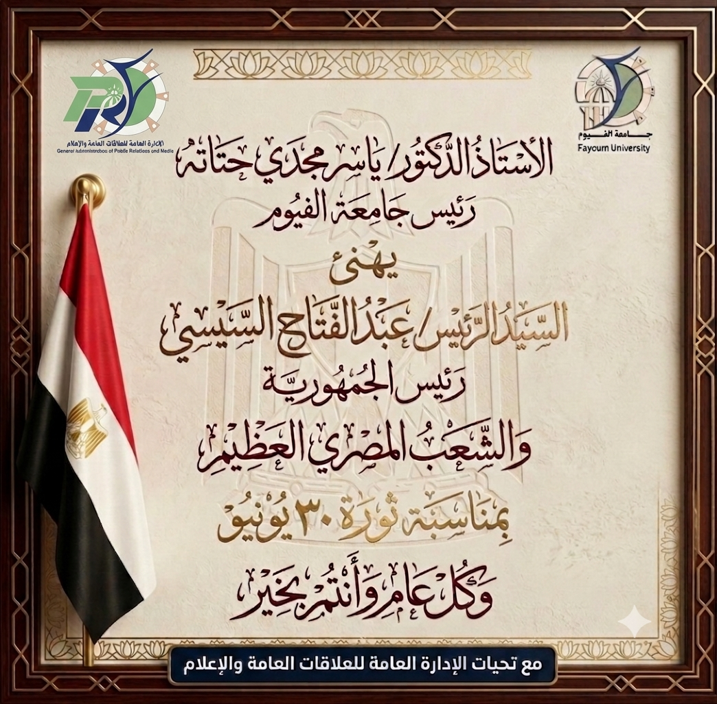 صورة الخبر