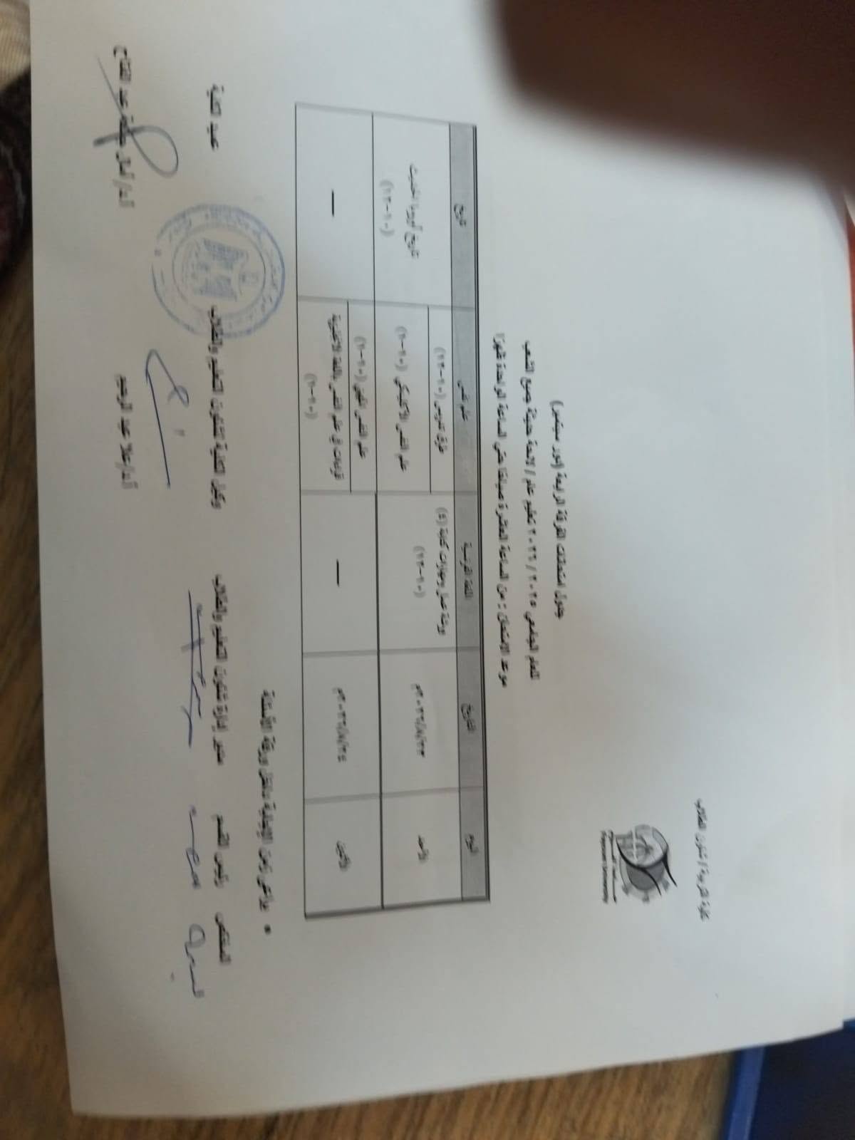 صورة الخبر
