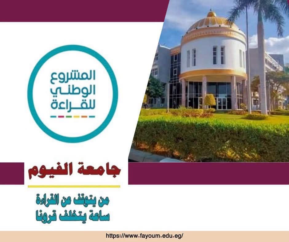 صورة الخبر