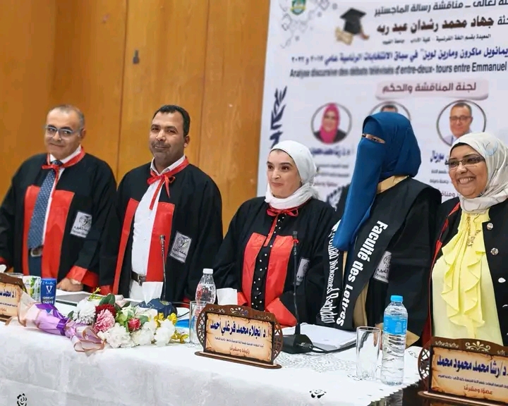 صورة الخبر