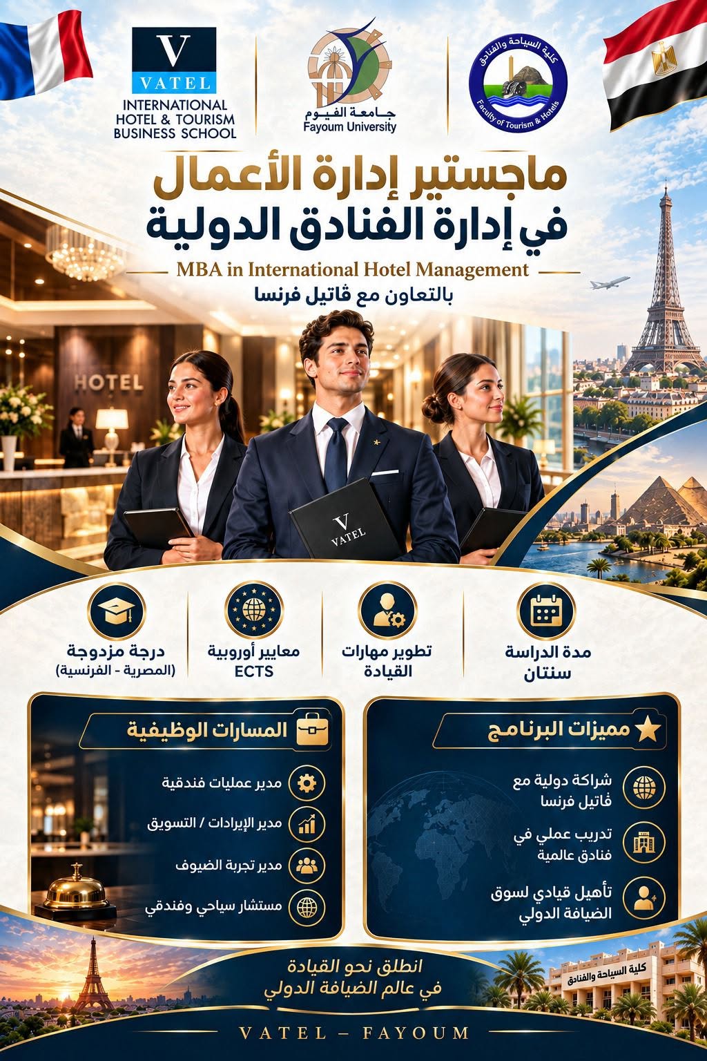 صورة الخبر